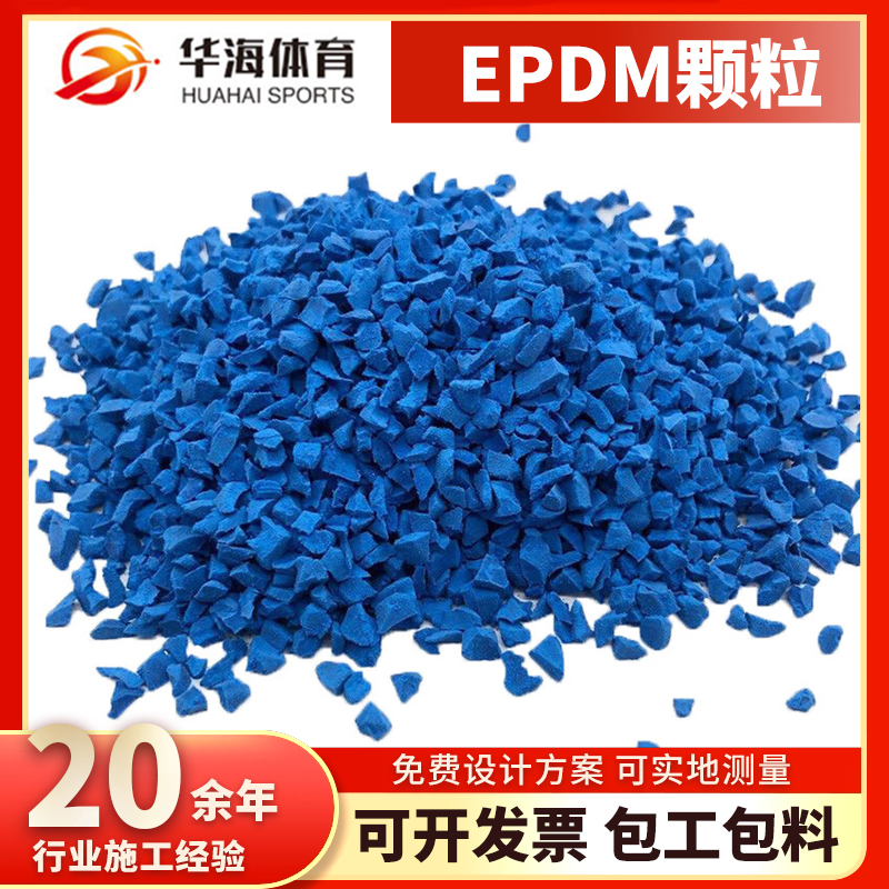 临汾市塑胶颗粒塑胶颗粒 - 哪里好